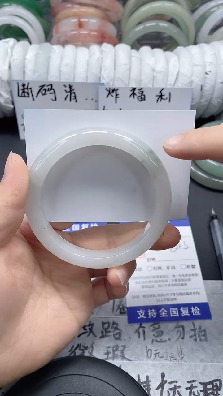 未镶嵌手镯石英质玉89-62/63