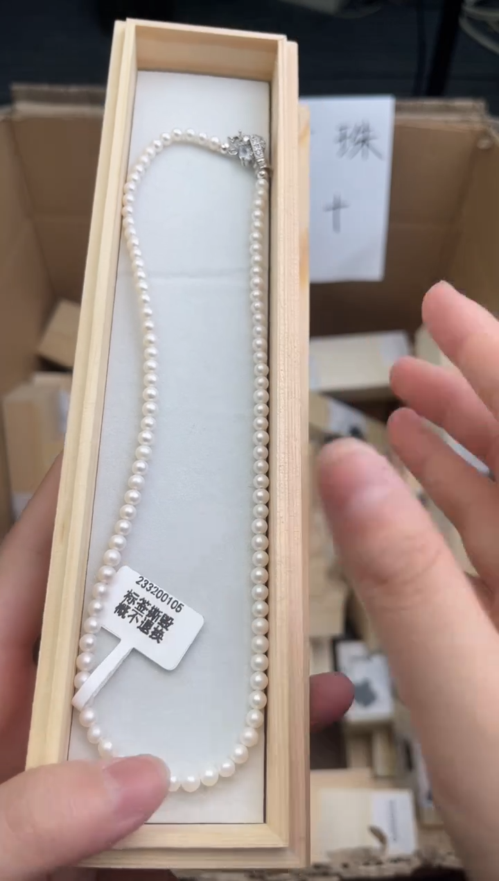 银S925镶嵌淡水珍珠2332感谢支持感谢支持