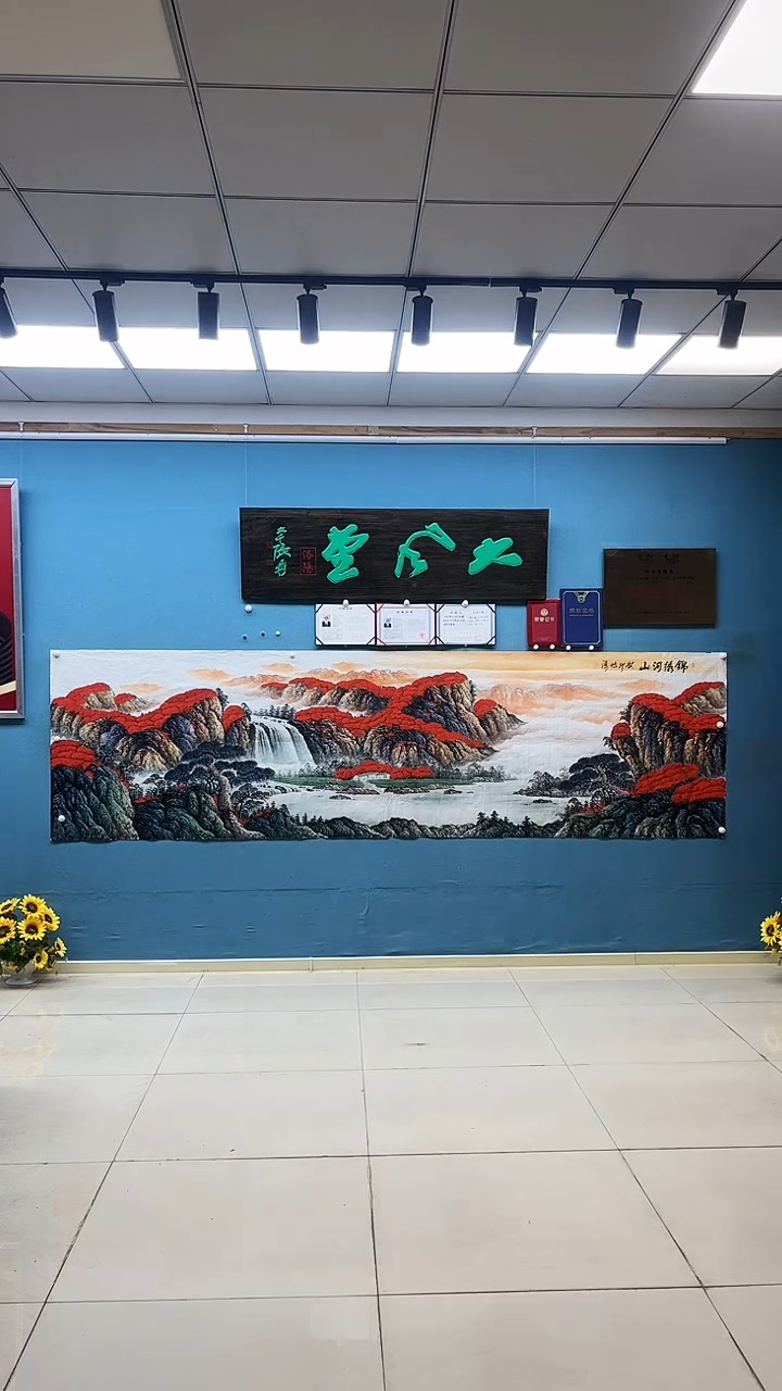 国画田博涛老师国画