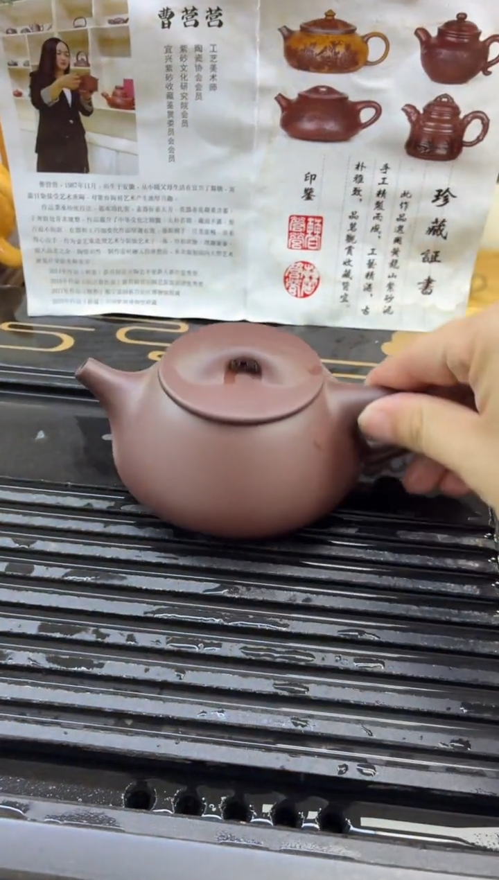 茶壶紫砂发发发发