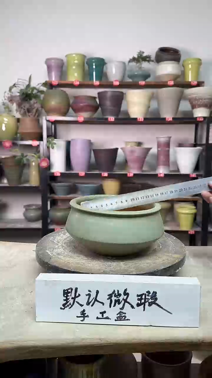 【闪购商品】陶瓷17-高10口15瑕