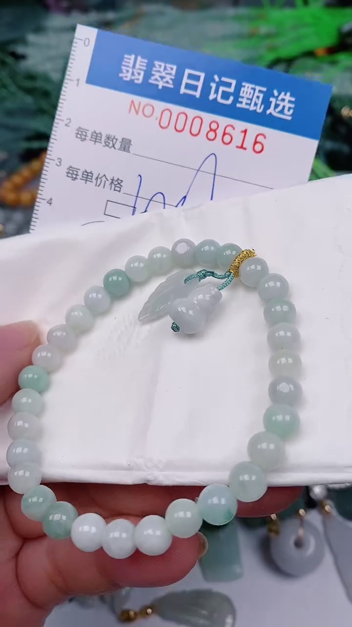 【闪购商品】翡翠颈饰未镶嵌00008616