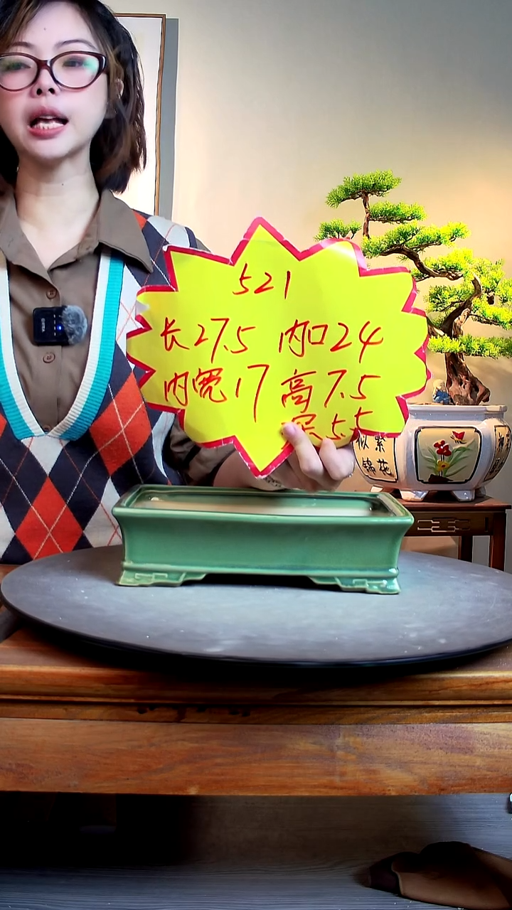 521绿色00000000000000000