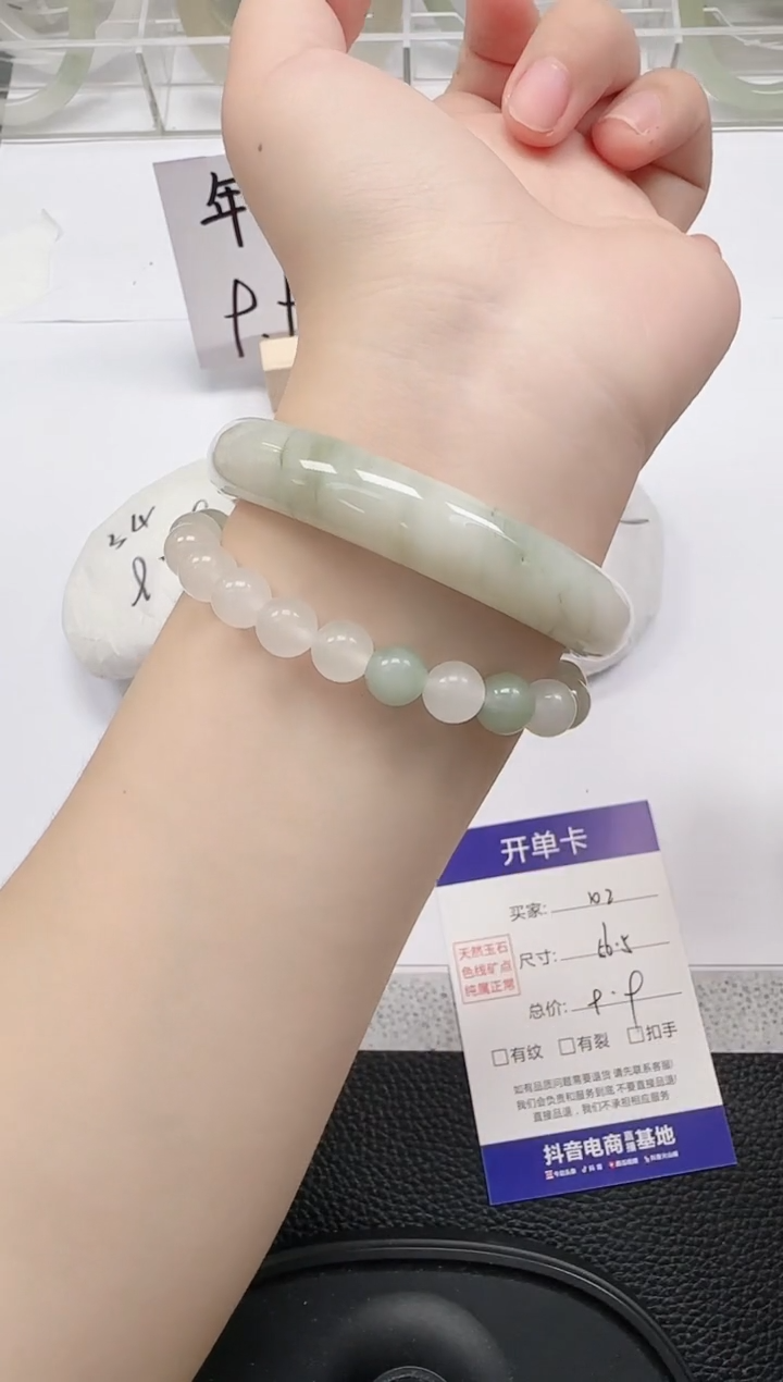 未镶嵌手镯石英岩玉102-56/57