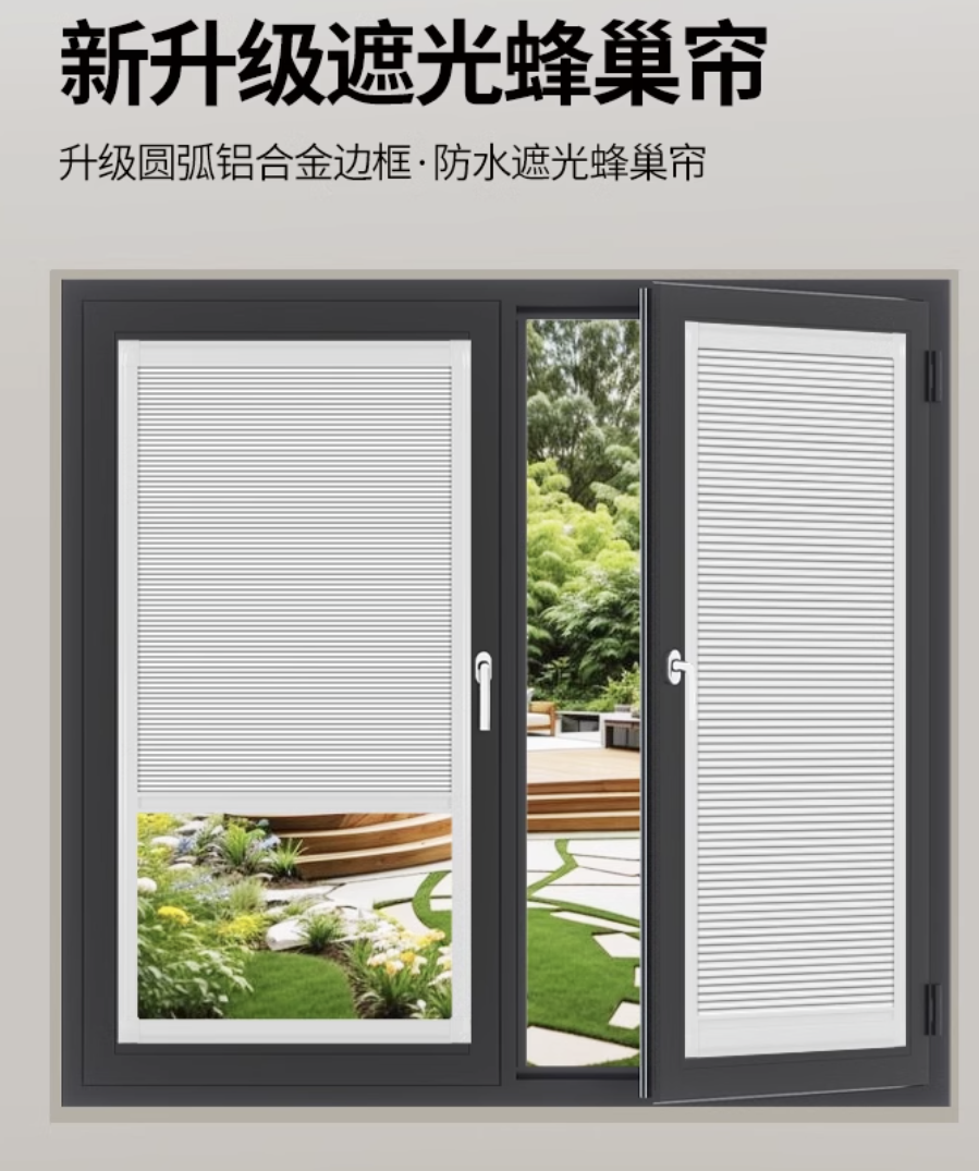 免打孔百叶窗帘内倒内开窗帘厨房卫生间遮阳蜂巢帘遮光隔热风琴帘