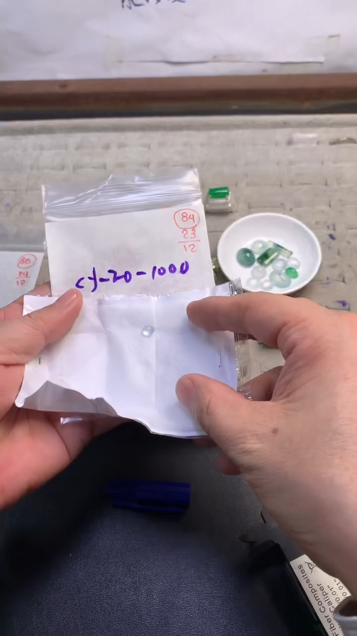 未镶嵌定制翡翠84