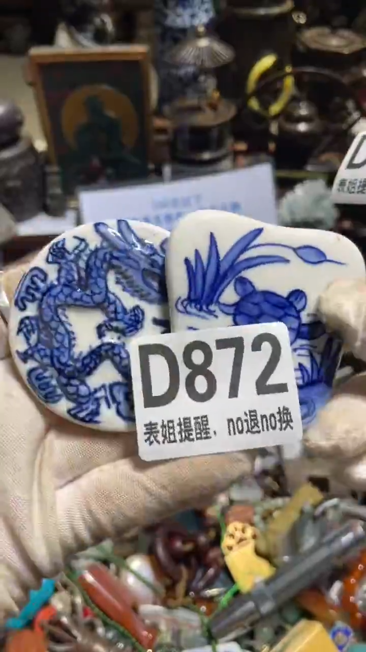 陶瓷成****司表姐直播所见所得