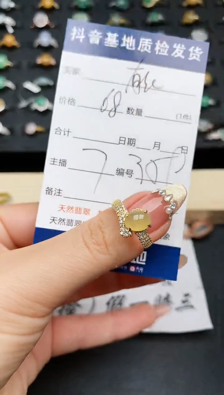【闪购商品】翡翠戒指银S925镶嵌.........