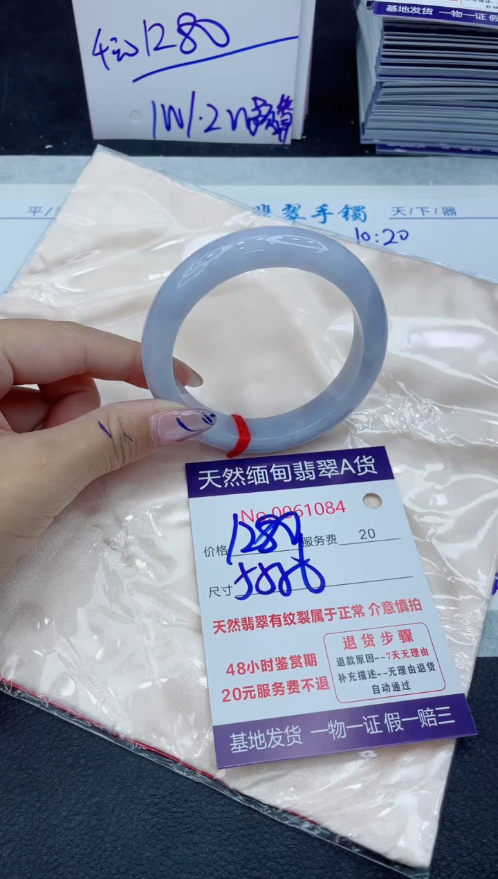 【闪购商品】翡翠手镯未镶嵌111111111111