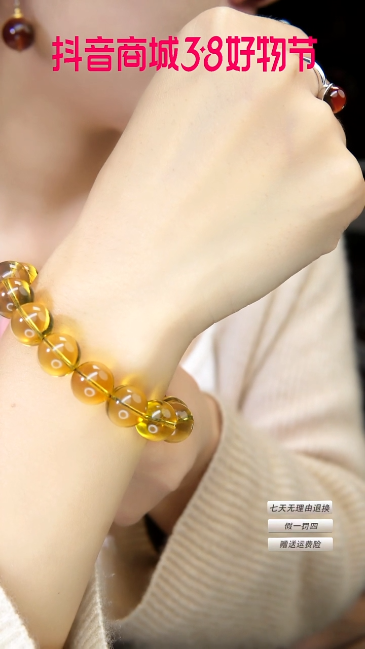 【闪购商品】琥珀手链未镶嵌12mm柳青单圈（多样性发其一）