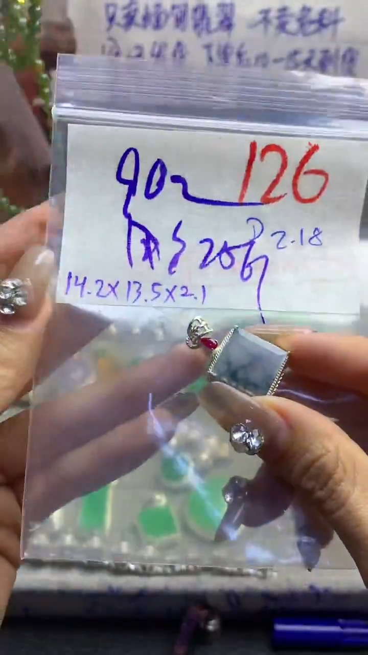 【闪购商品】定制翡翠未镶嵌毛货需精细抛光多样性发货拍一发一