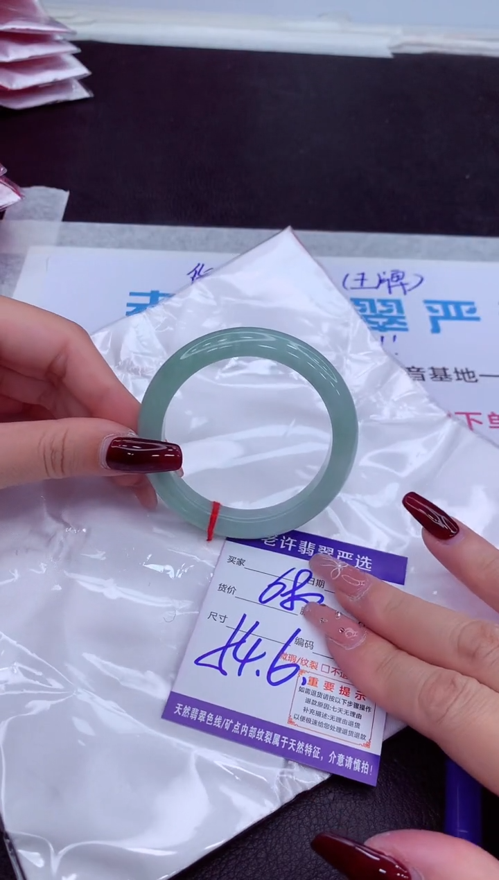 【闪购商品】翡翠手镯未镶嵌111111111111