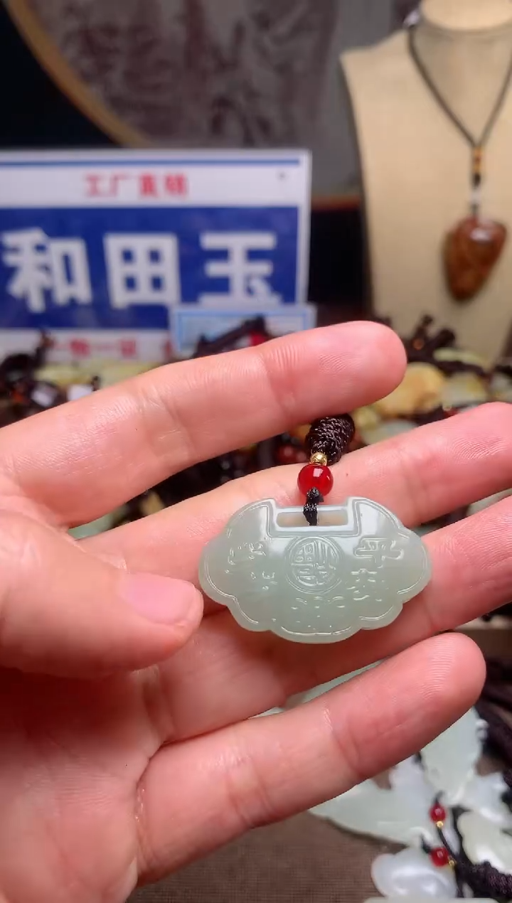 【闪购商品】和田玉颈饰未镶嵌1