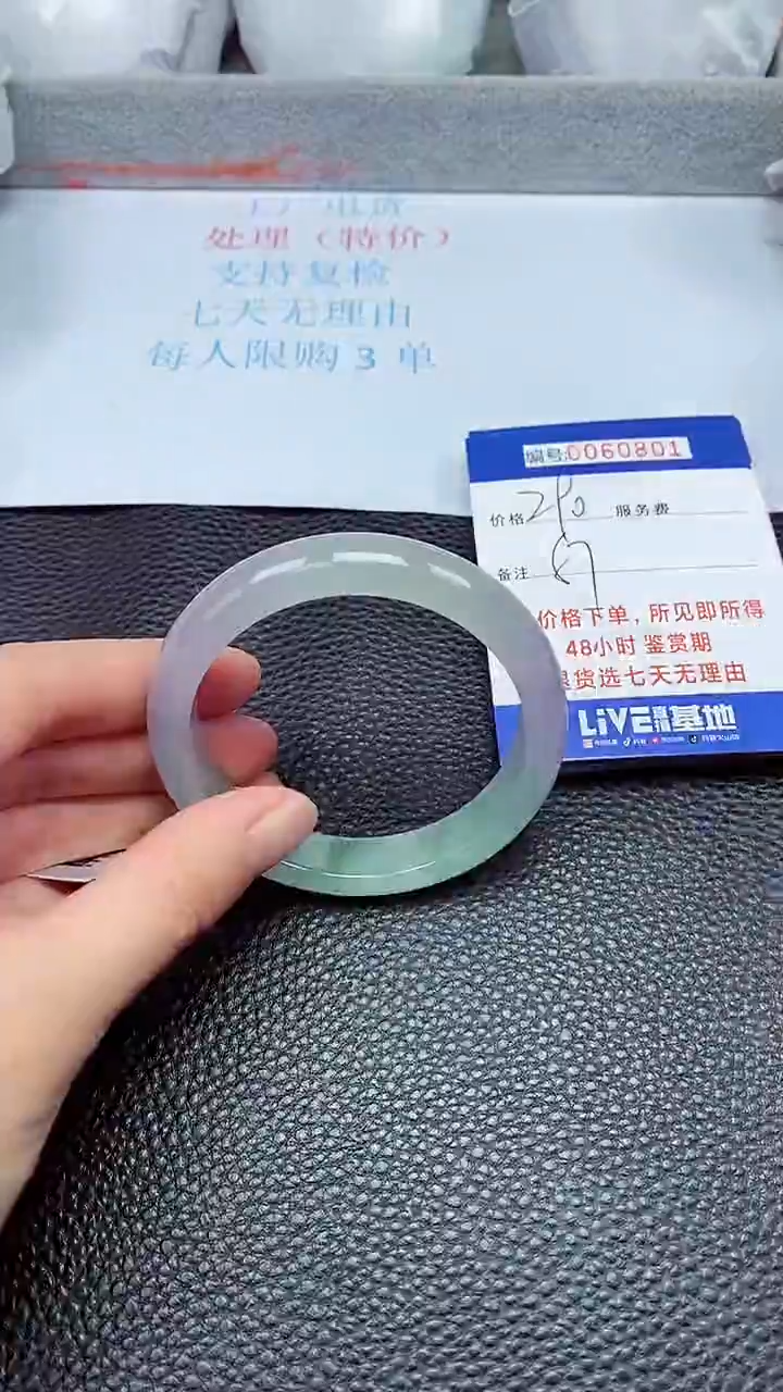 饰品拍下以实物为准60801