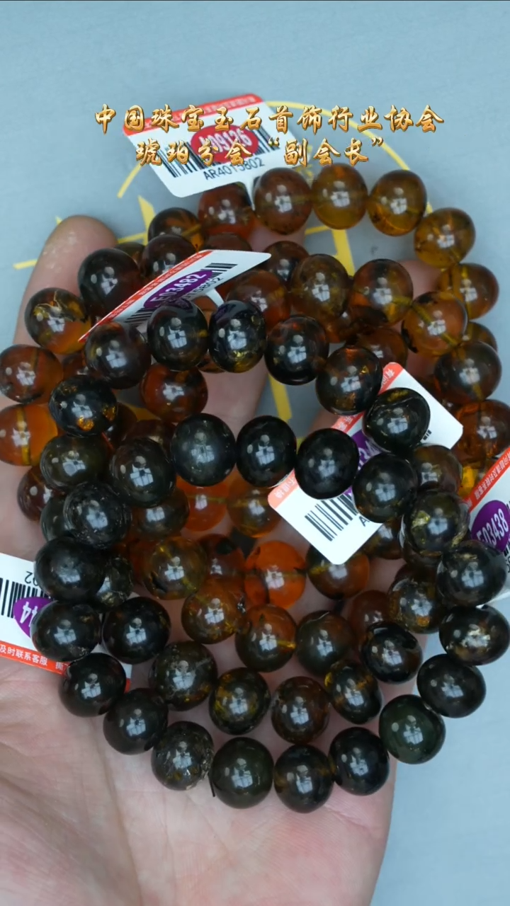 【闪购商品】琥珀裸石未镶嵌抚顺手串/多样性发其一