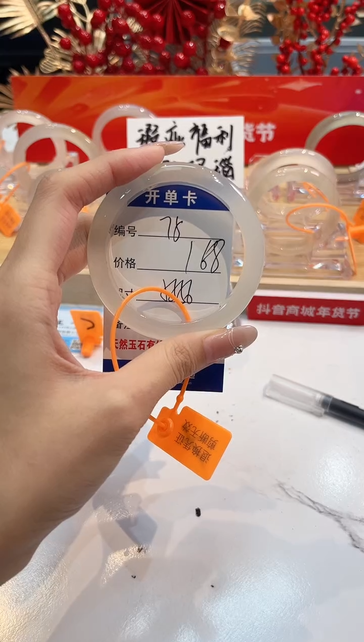 【闪购商品】玛瑙/玉髓手镯未镶嵌75-56+L马黑一瑕-L