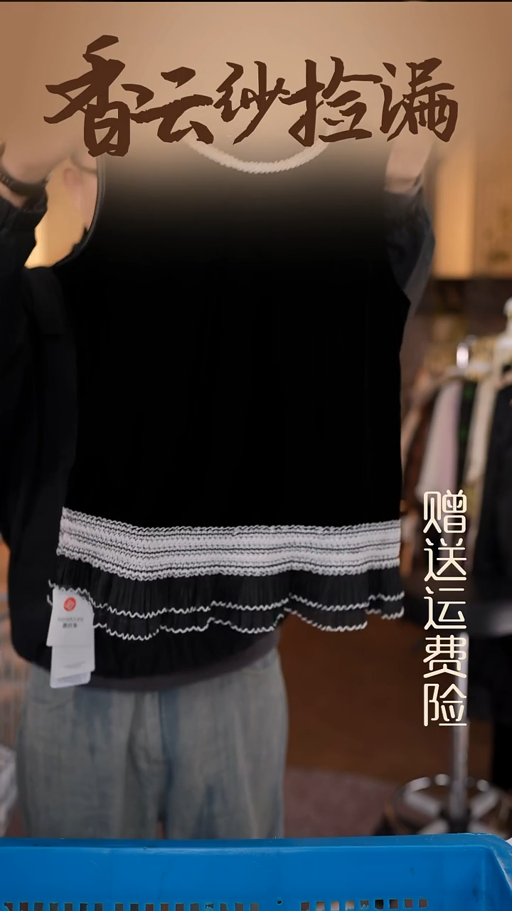 2XL     香云纱清仓