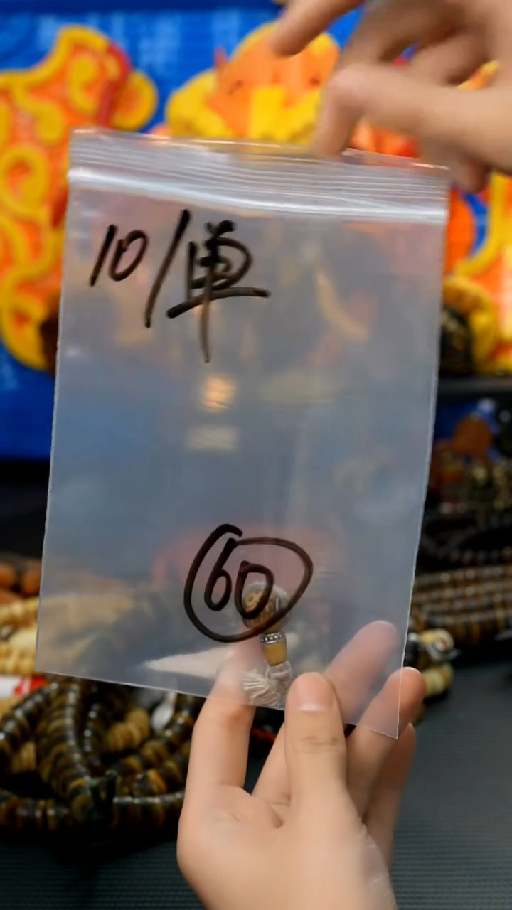 【闪购商品】星月菩提吊坠60藏传原生态搭配饰品（多样性）