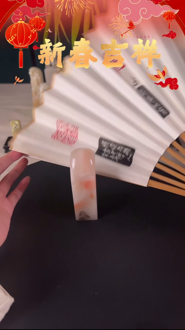 【闪购商品】寿山石印石善伯冻自定义印文内容