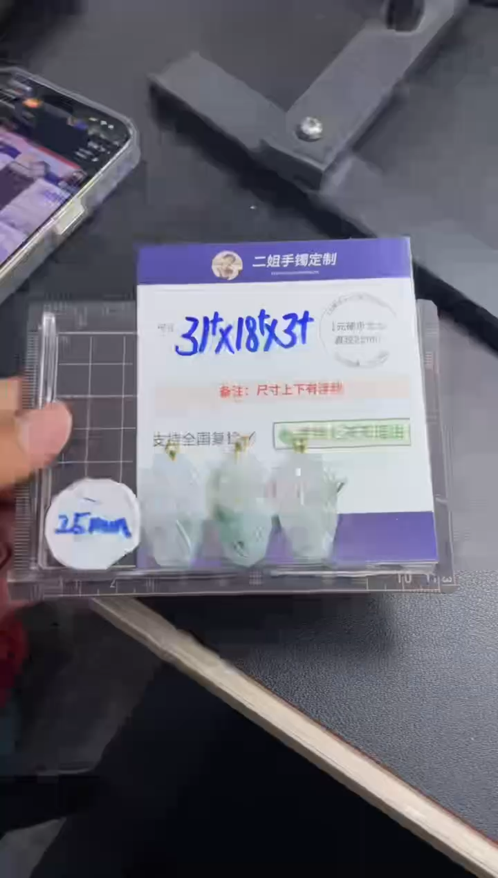 【闪购商品】翡翠挂件18K金镶嵌飘花树叶FL22多样性发其一CP配绳