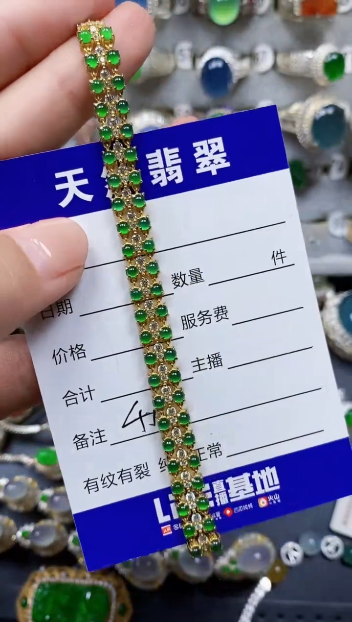 银S925镶嵌手链翡翠411