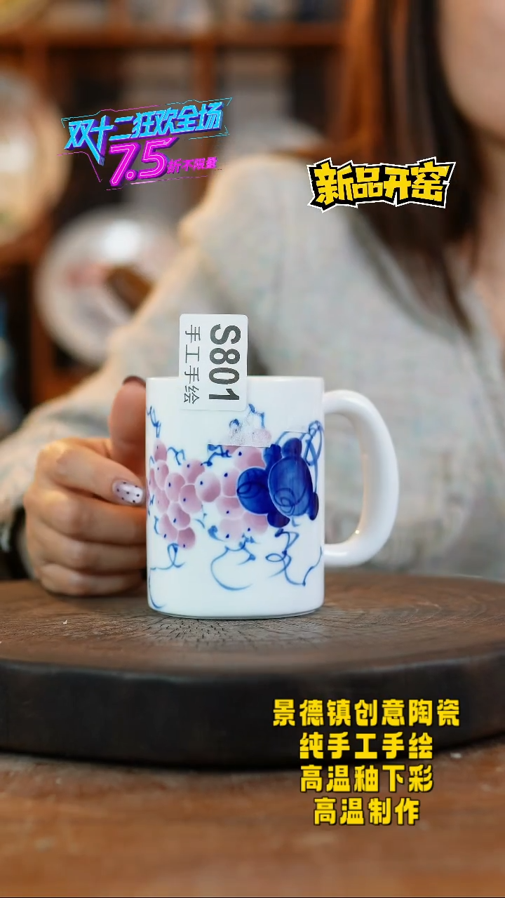 其他陶801景德镇陶瓷