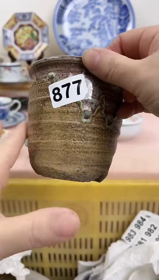 踏*全场满18元包邮877