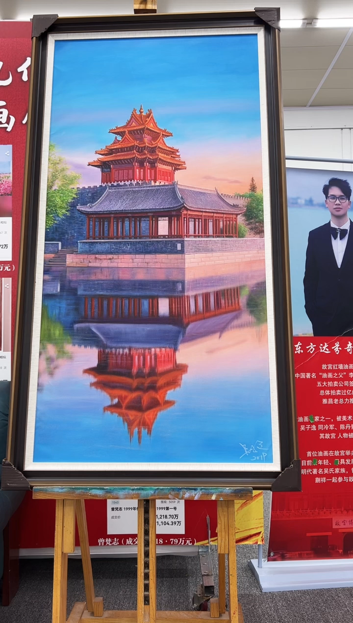 【闪购商品】绘画52建筑  吴子逸   油画