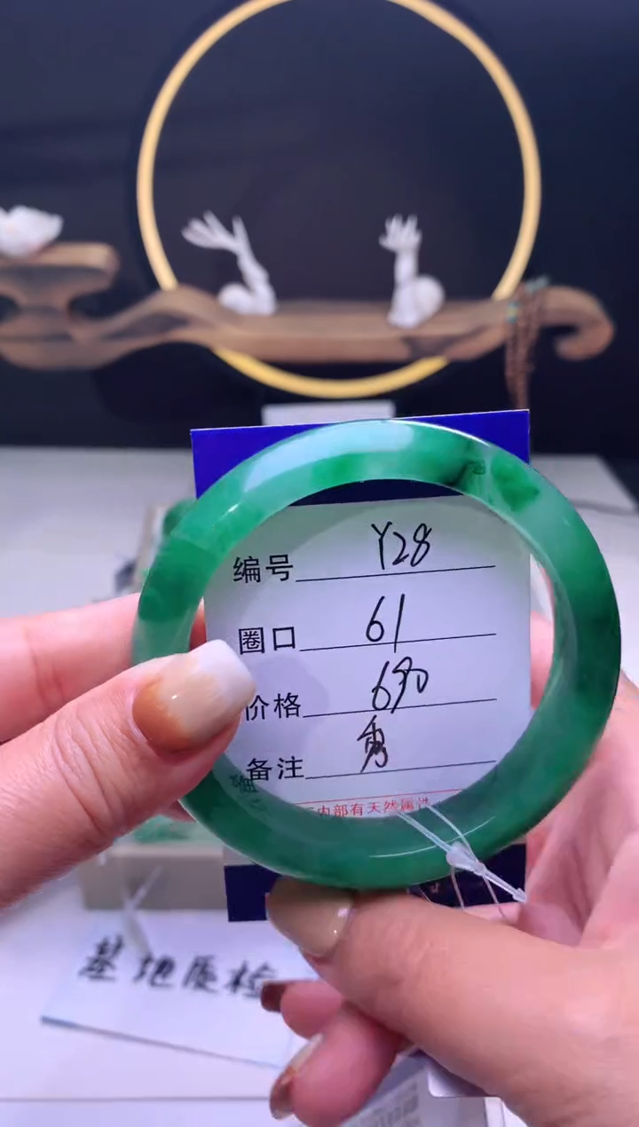 【闪购商品】石英质玉手镯未镶嵌【云如玉】-序号28