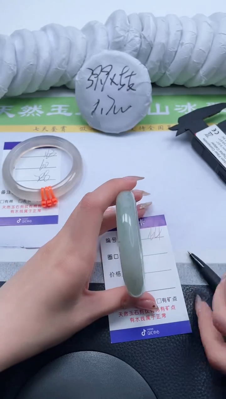 【闪购商品】石英质玉手镯未镶嵌A164-60+