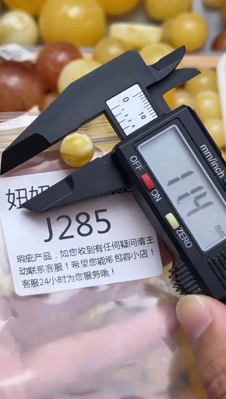 裸石琥珀未镶嵌天然蜜蜡微瑕珠子 假一赔万