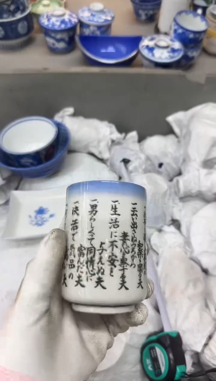 1梅***姐瓷器瓷器瓷器瓷器