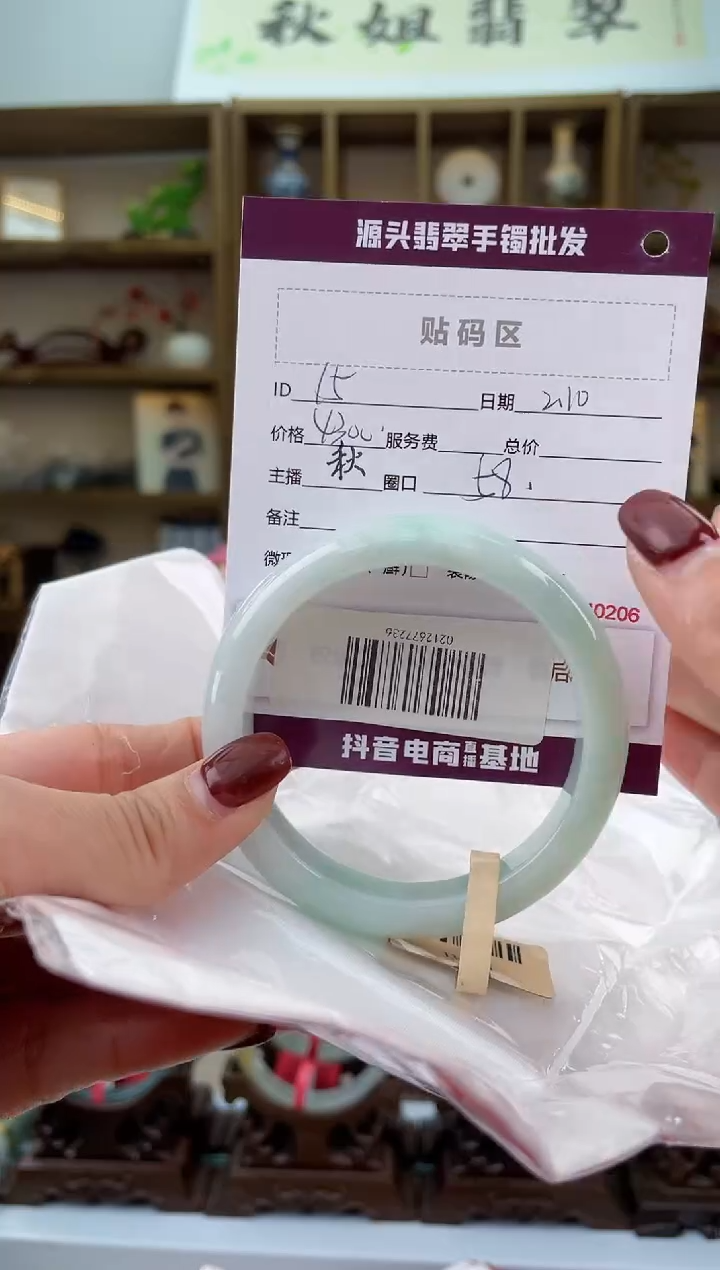 【闪购商品】翡翠手镯未镶嵌翡翠手镯