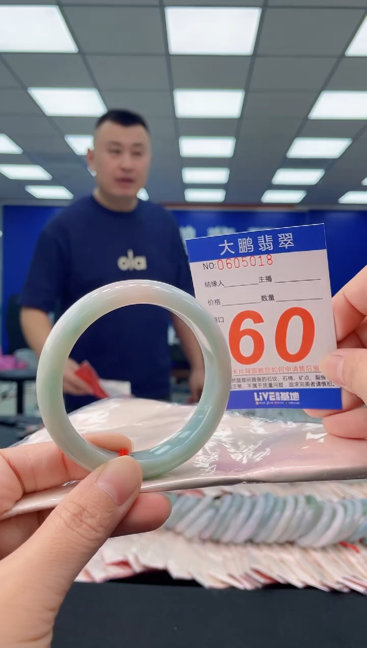 未镶嵌手镯翡翠AAAAAAAAAA