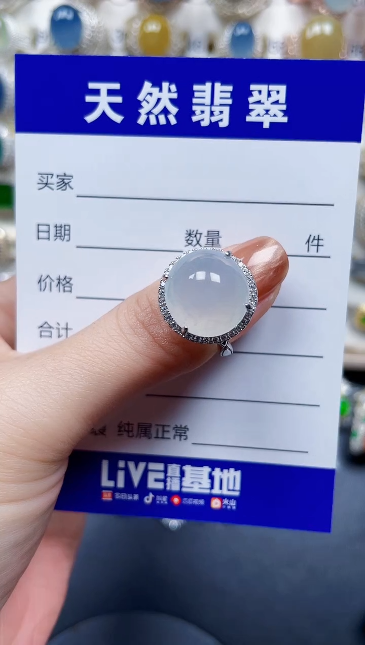 银S925镶嵌戒指翡翠120