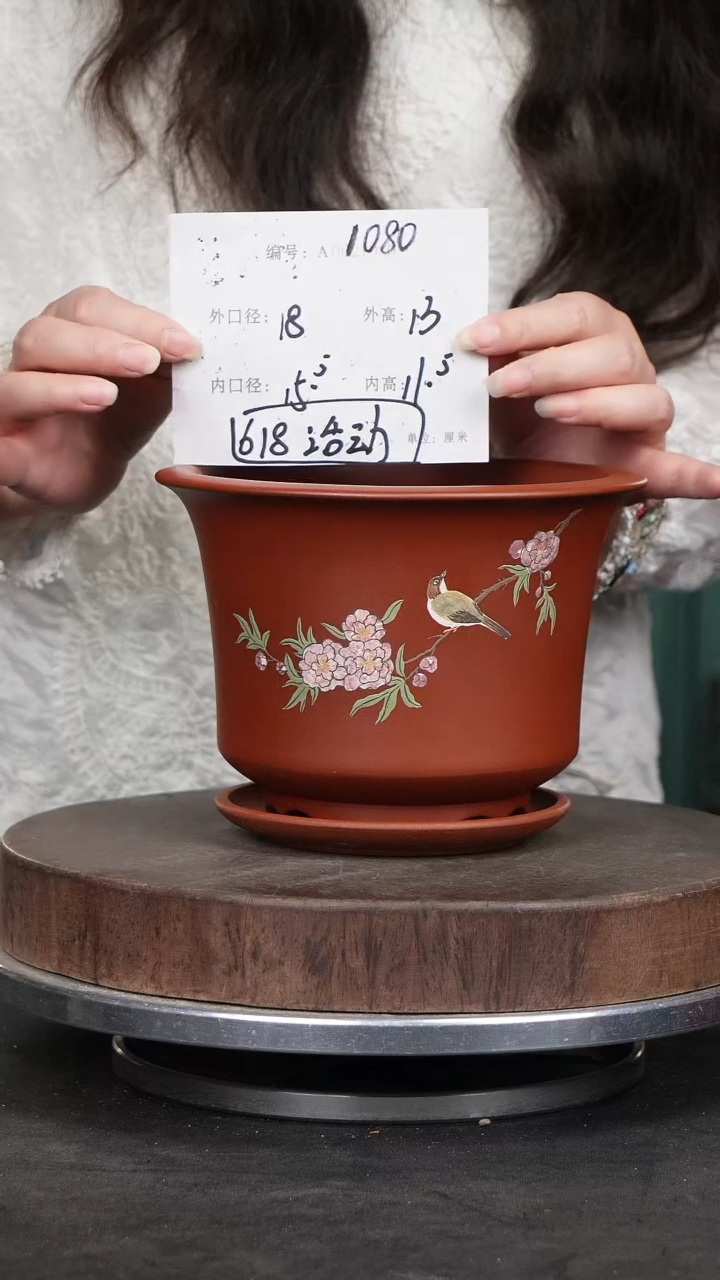 紫砂花盆1080+z紫砂花盆