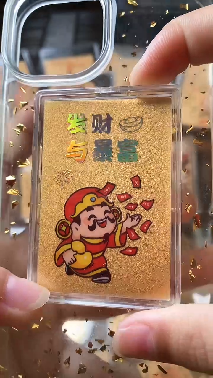 【闪购商品】玛瑙/玉髓饰品足金镶嵌蛇年本命年礼物含足金手机贴