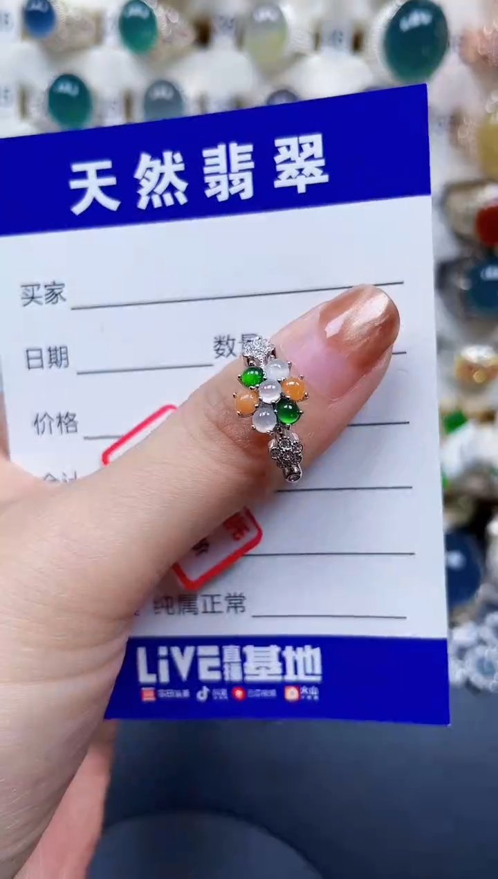 银S925镶嵌戒指翡翠440