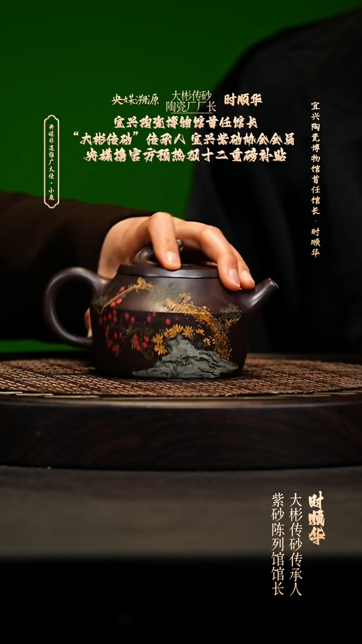 宜兴原矿高端紫砂 老紫泥