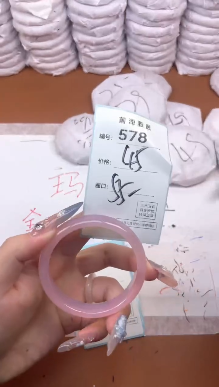 【闪购商品】玛瑙/玉髓手镯未镶嵌578