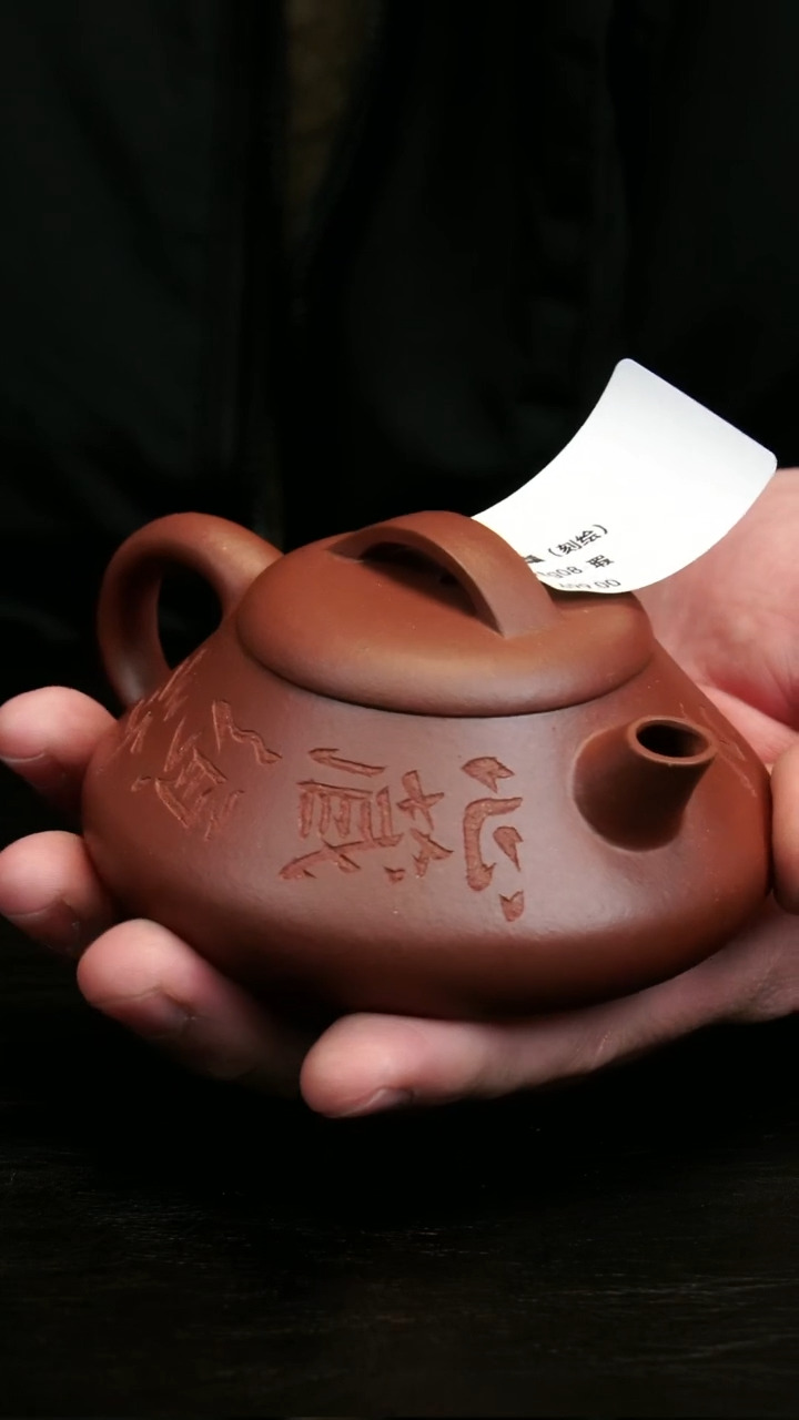 【闪购商品】紫砂茶壶微瑕底槽清东瓢