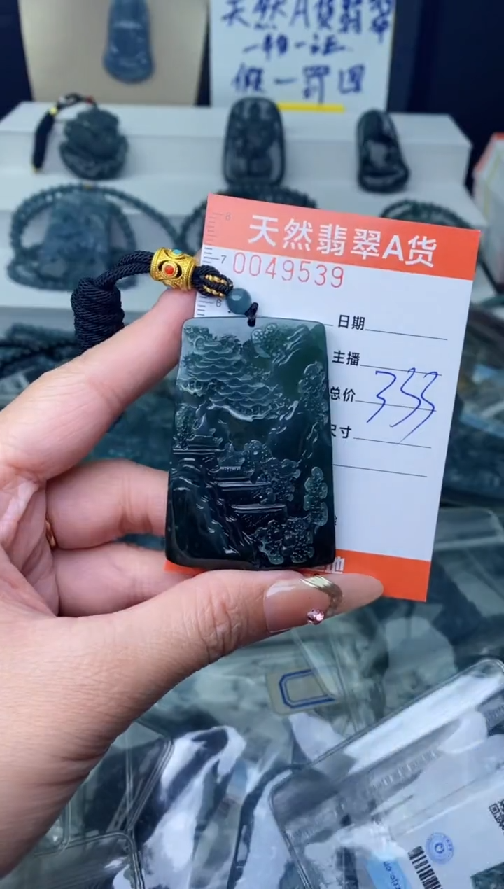 【闪购商品】翡翠颈饰未镶嵌···········