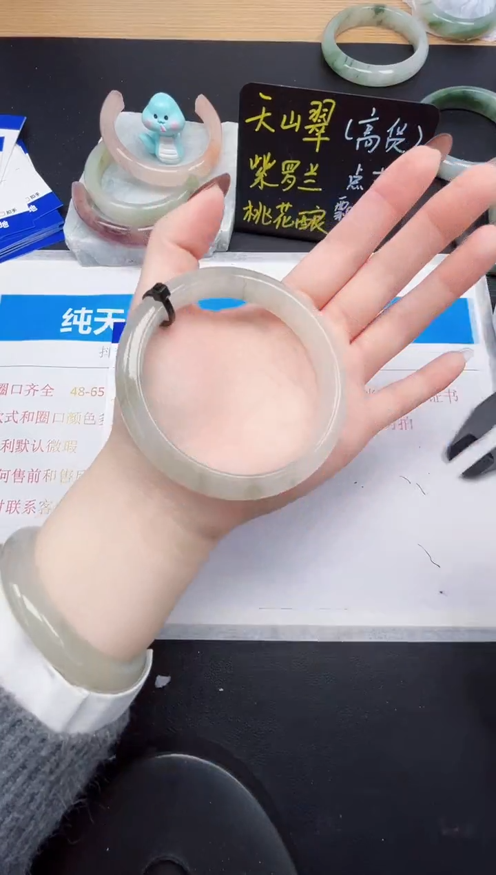 石英质玉未镶嵌手镯151-63.6