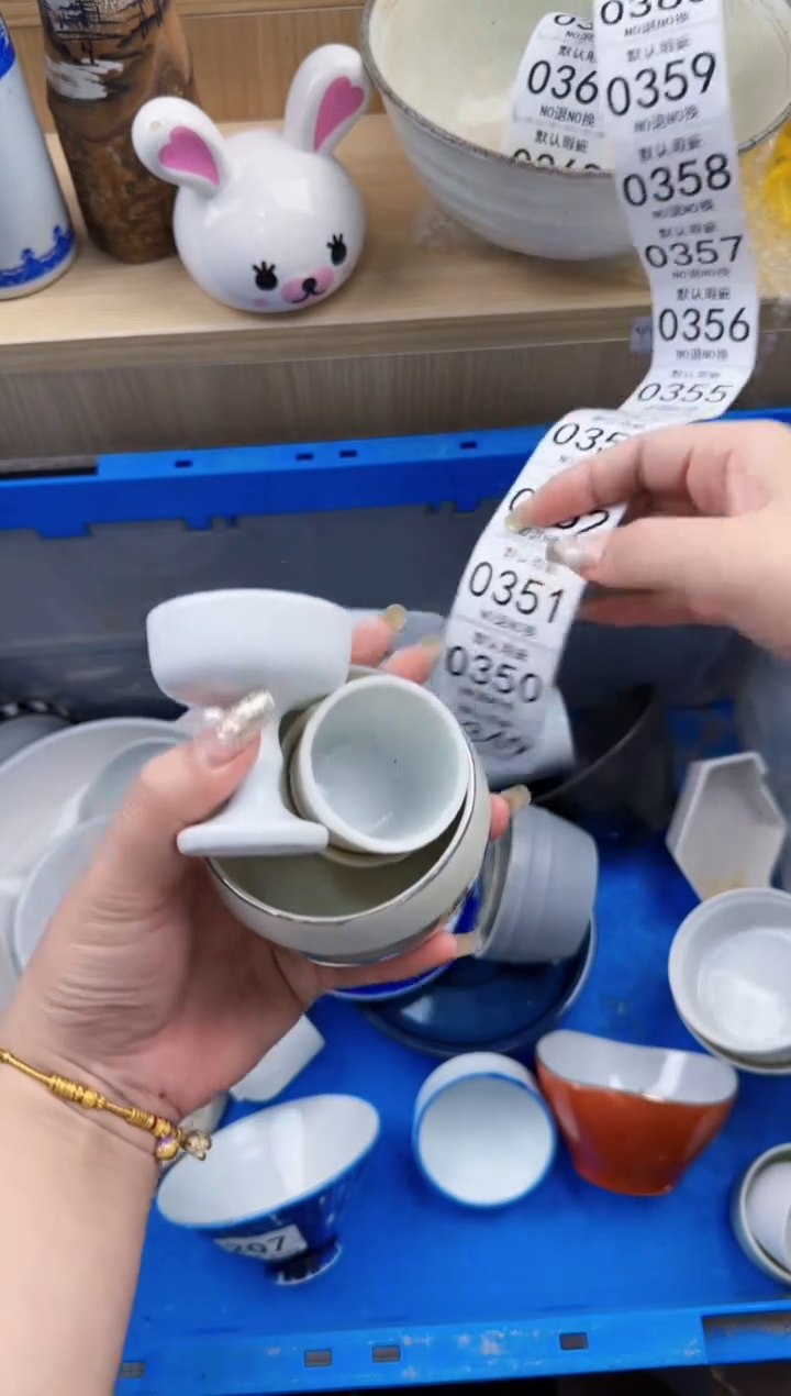 349回流瓷器，默认微瑕，18包邮