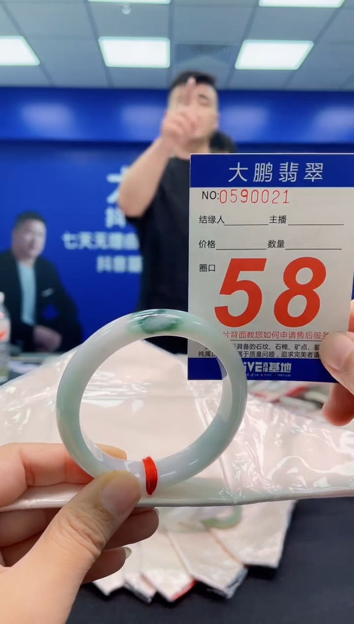 翡翠手镯未镶嵌AAAAAAAAA