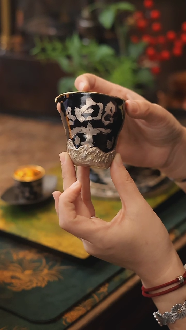 【闪购商品】【老王】有譜喜乐描银公道杯150ml