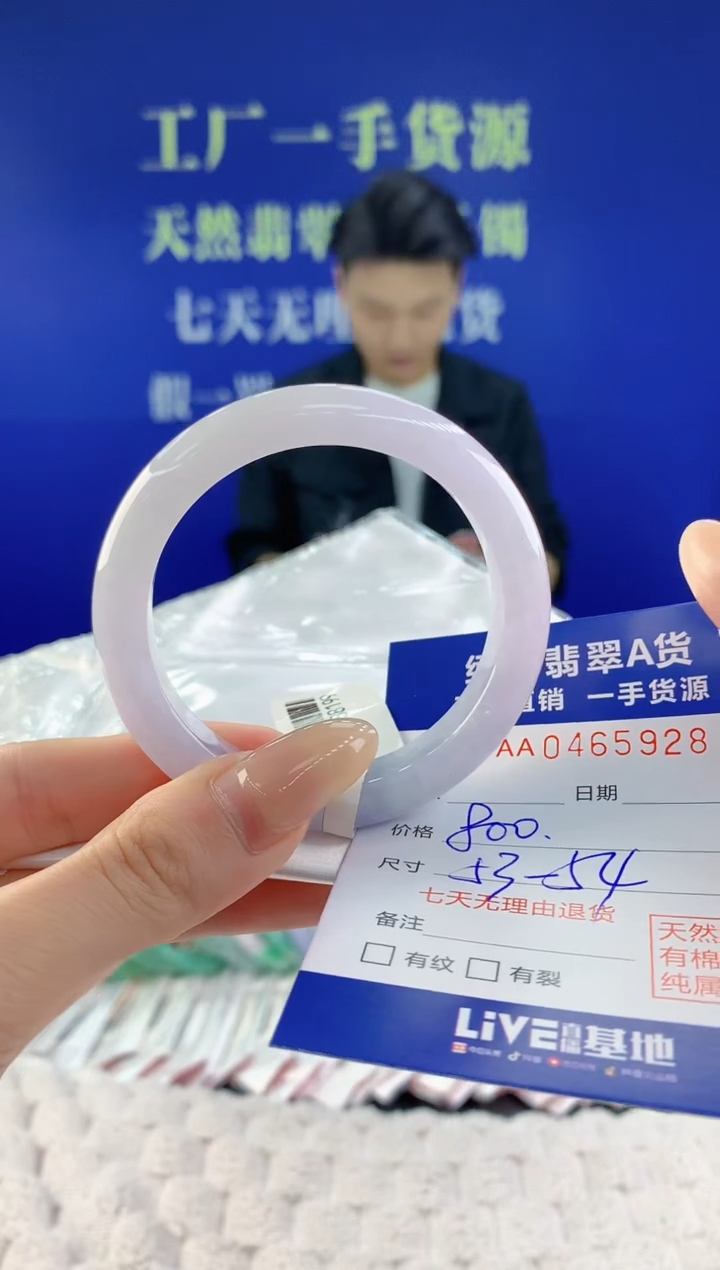 【闪购商品】翡翠手镯未镶嵌天然A货翡翠28