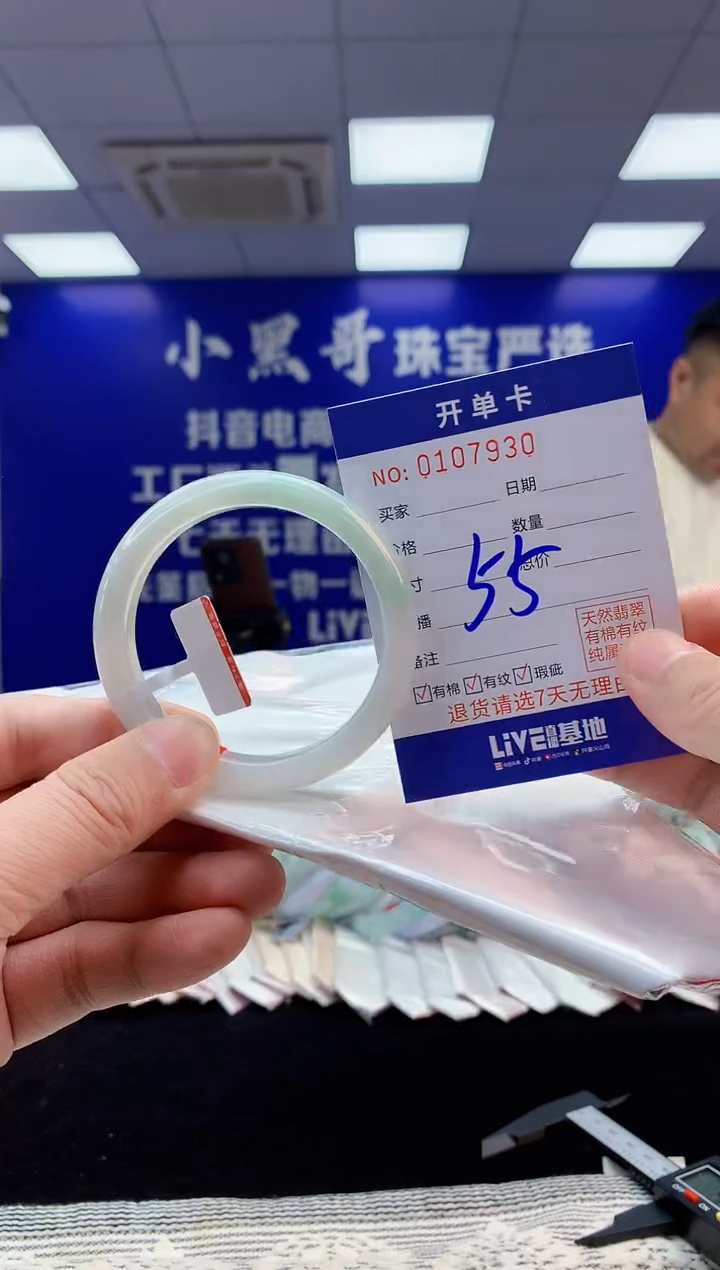 【闪购商品】翡翠手镯未镶嵌3翡翠天然A货手镯