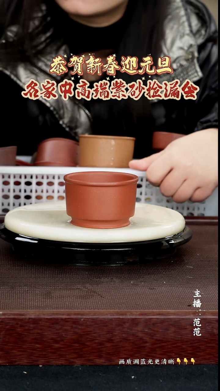 茶壶紫砂原矿紫砂泥 底曹青 150cc