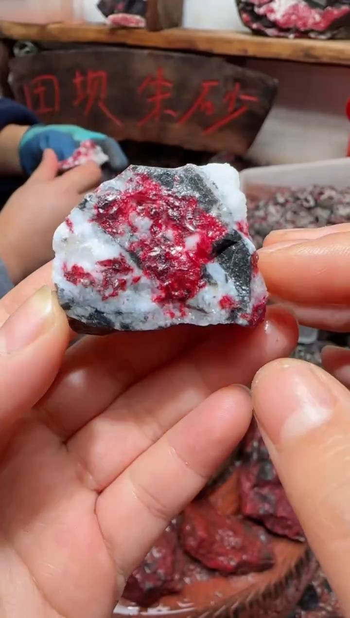 天然辰砂原矿石3